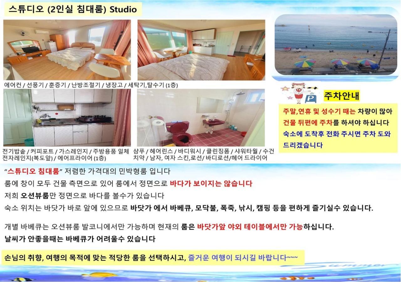 Seaside Minbak Villa Goseong  Exterior photo