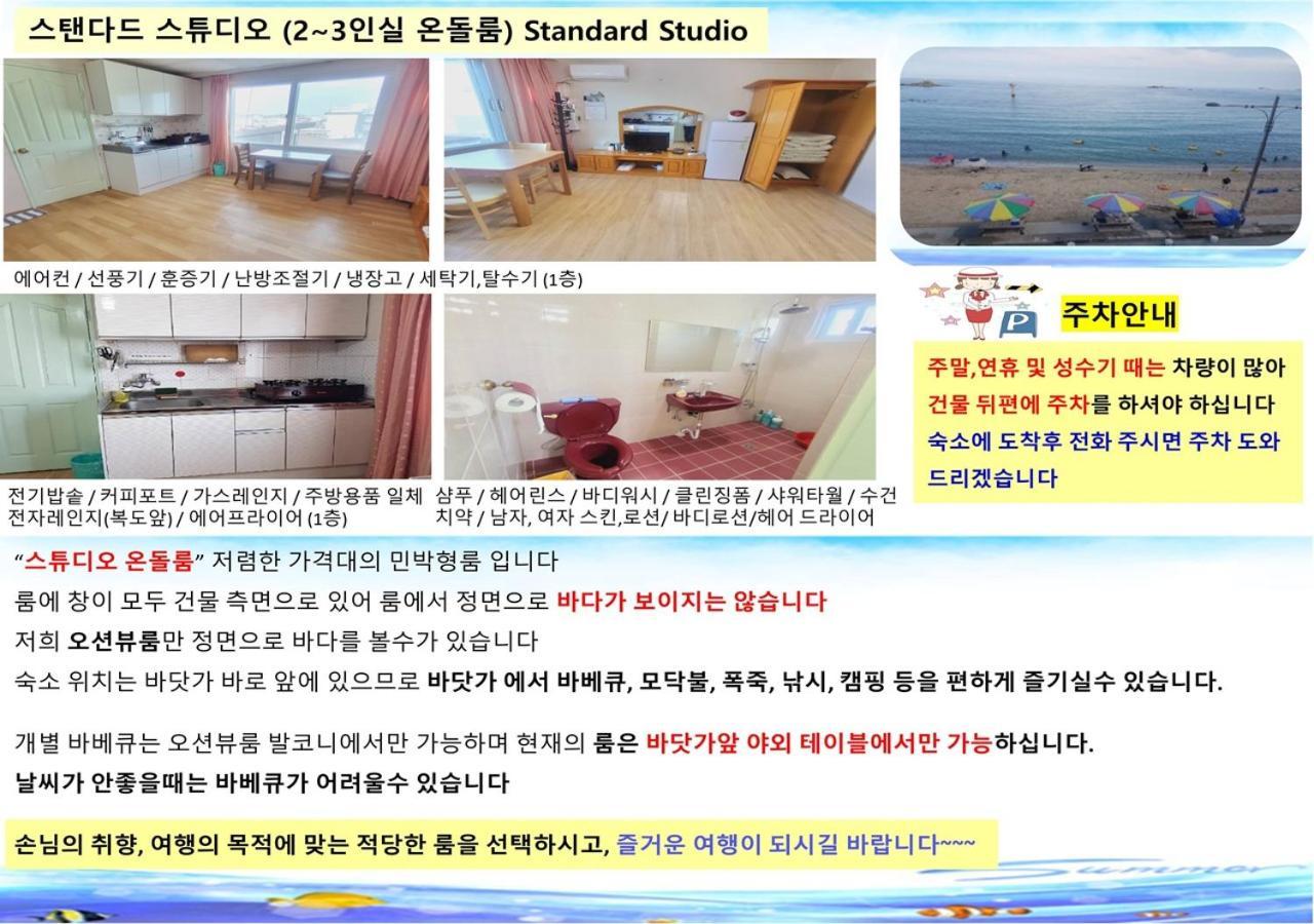 Seaside Minbak Villa Goseong  Exterior photo